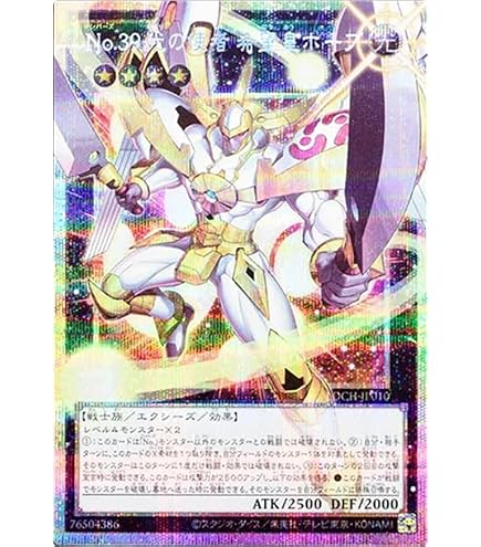 Amazon.co.jp: 遊戯王カード ガガガガール－ゼロゼロコール(プリズマ